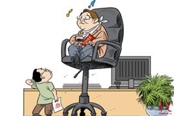 "走读干部",远离群众,该挨板子