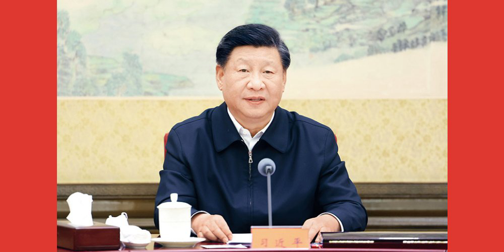 习近平：在二十届中央政治局第四次集体学习时的讲话