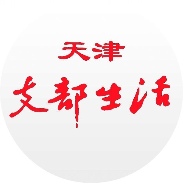 <a href='https://www.qstheory.cn/qsh/dfdk/tjzbsh/df/index.htm' target='_blank'>天津支部生活</a>